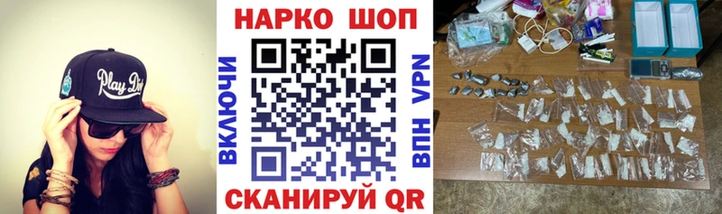 Купить закладку Светлоград Альфа ПВП  БУТИРАТ  ГАШ  Конопля  КОКАИН 