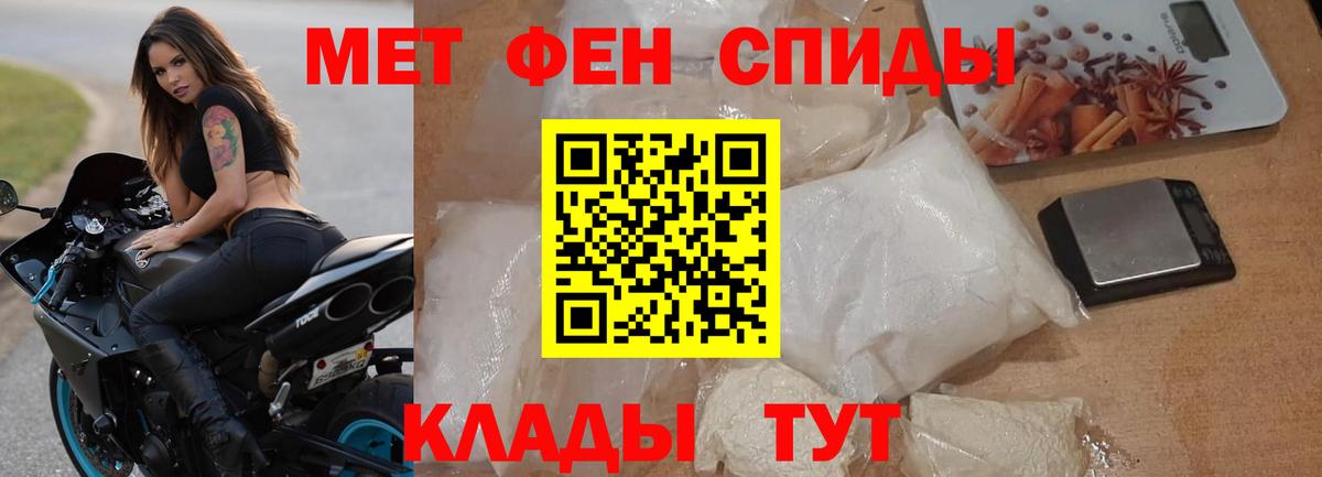 АМФЕТАМИН 97%  АМФЕТАМИН  Светлоград  Вход с VPN  АМФЕТАМИН 
