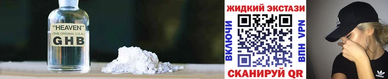 Бутират BDO 33%  купить   Светлоград 