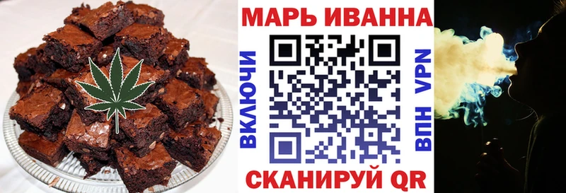 Canna-Cookies конопля  Светлоград 