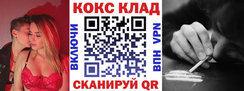 Кокаин Перу Светлоград