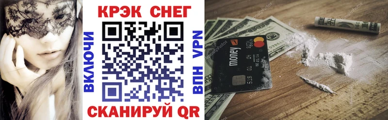купить наркотики цена  Светлоград  Кокаин Колумбийский 