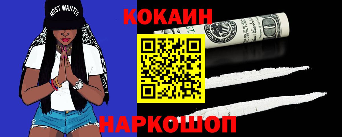 Гашиш Светлоград