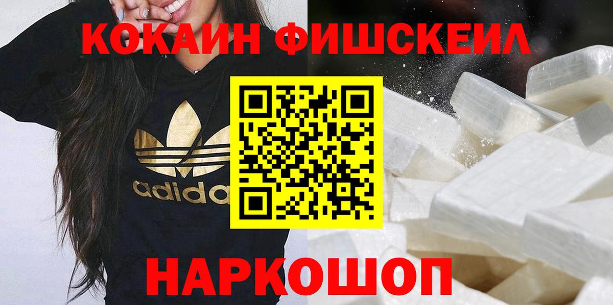 Конопля  Светлоград  Мефедрон кристаллы  Вход с VPN 