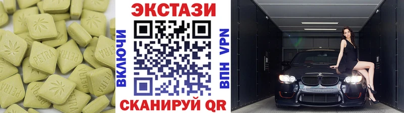 как найти закладки Светлоград Ecstasy VHQ