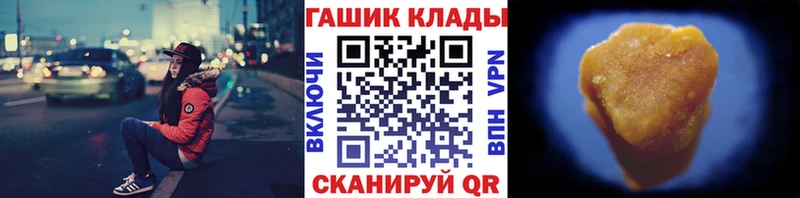 где найти   Светлоград  ГАШ ice o lator 