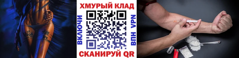 shop наркотические препараты  Светлоград  ГЕРОИН афганец 