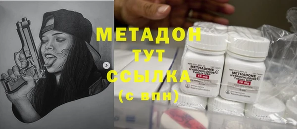прущий лед Алзамай