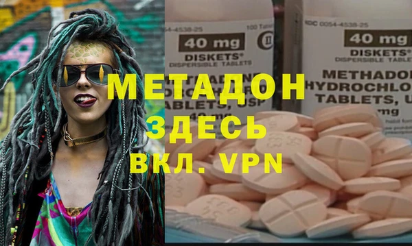прущий лед Алзамай