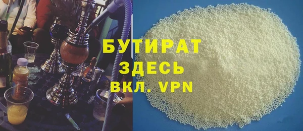 прущий лед Алзамай