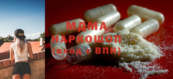 прущий лед Алзамай