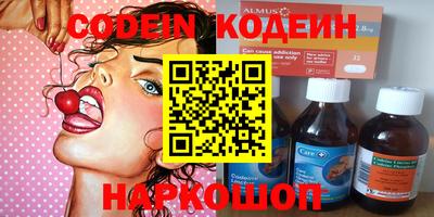 каннабис Обь
