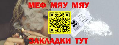 СК Нягань