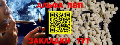 мефедрон Обнинск