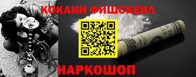 каннабис Обь