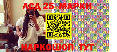 мефедрон Обнинск