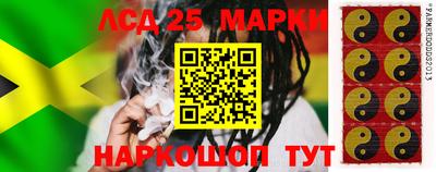 каннабис Обь