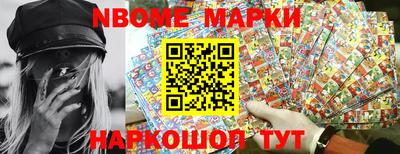 ПСИЛОЦИБИНОВЫЕ ГРИБЫ Новокубанск