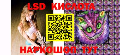 мефедрон Обнинск