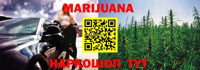 каннабис Обь