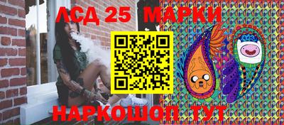 мефедрон Обнинск