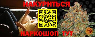 мефедрон Обнинск