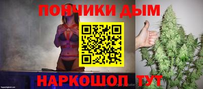 каннабис Обь
