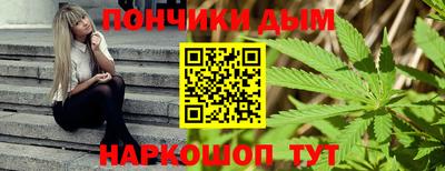 ПСИЛОЦИБИНОВЫЕ ГРИБЫ Новокубанск