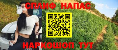 мефедрон Обнинск