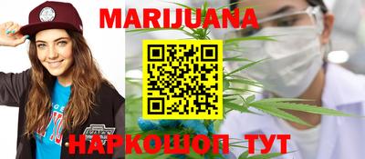 каннабис Обь