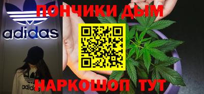 мефедрон Обнинск
