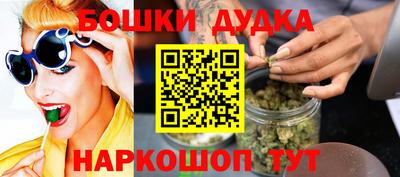 мефедрон Обнинск