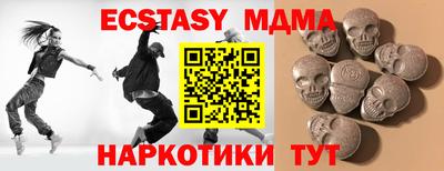каннабис Обь
