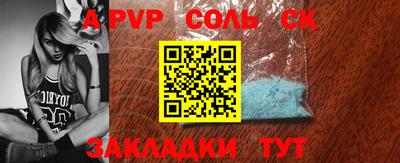 каннабис Обь