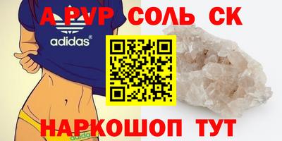 мефедрон Обнинск