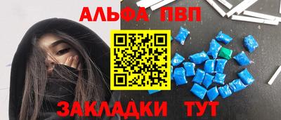 COCAINE Новозыбков