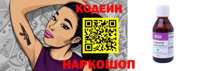 ПСИЛОЦИБИНОВЫЕ ГРИБЫ Новокубанск