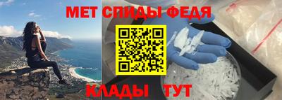 мефедрон Обнинск