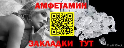 мефедрон Обнинск