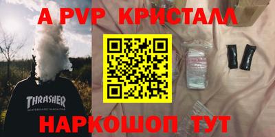 мефедрон Обнинск