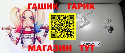 мефедрон Обнинск