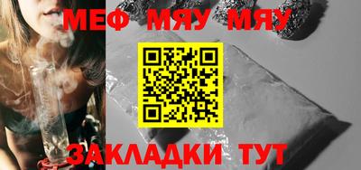 COCAINE Новозыбков