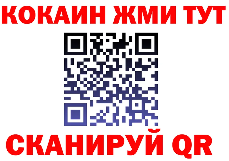 Cocaine FishScale зеркало это кракен Светлоград