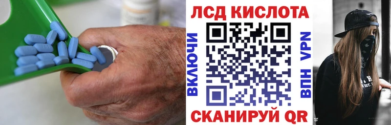 купить   Светлоград  ЛСД экстази ecstasy 