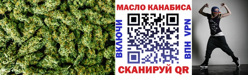 KRAKEN зеркало  Светлоград  Дистиллят ТГК гашишное масло 