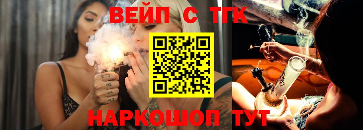 купить наркоту  Дистиллят ТГК Wax  Вход с VPN  Светлоград 