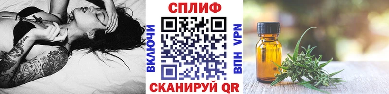как найти закладки kraken ONION Каннабис план Светлоград