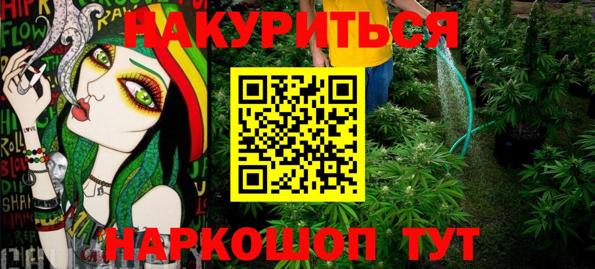 Конопля ГИДРОПОН Светлоград